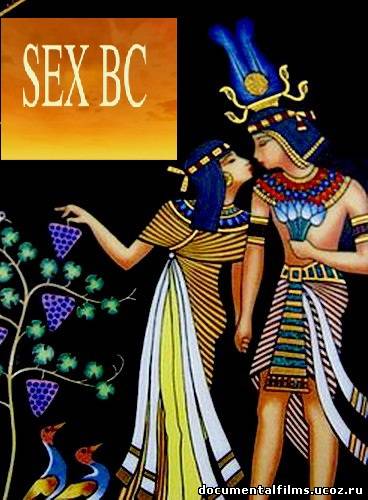 Секс С Египтянином