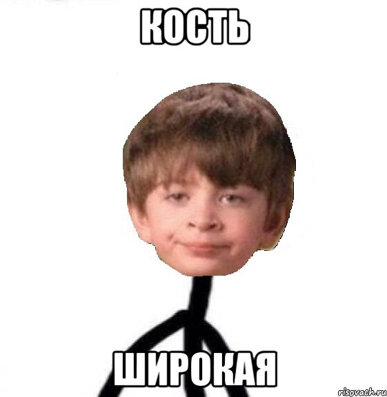 Костя Сосет Хуй