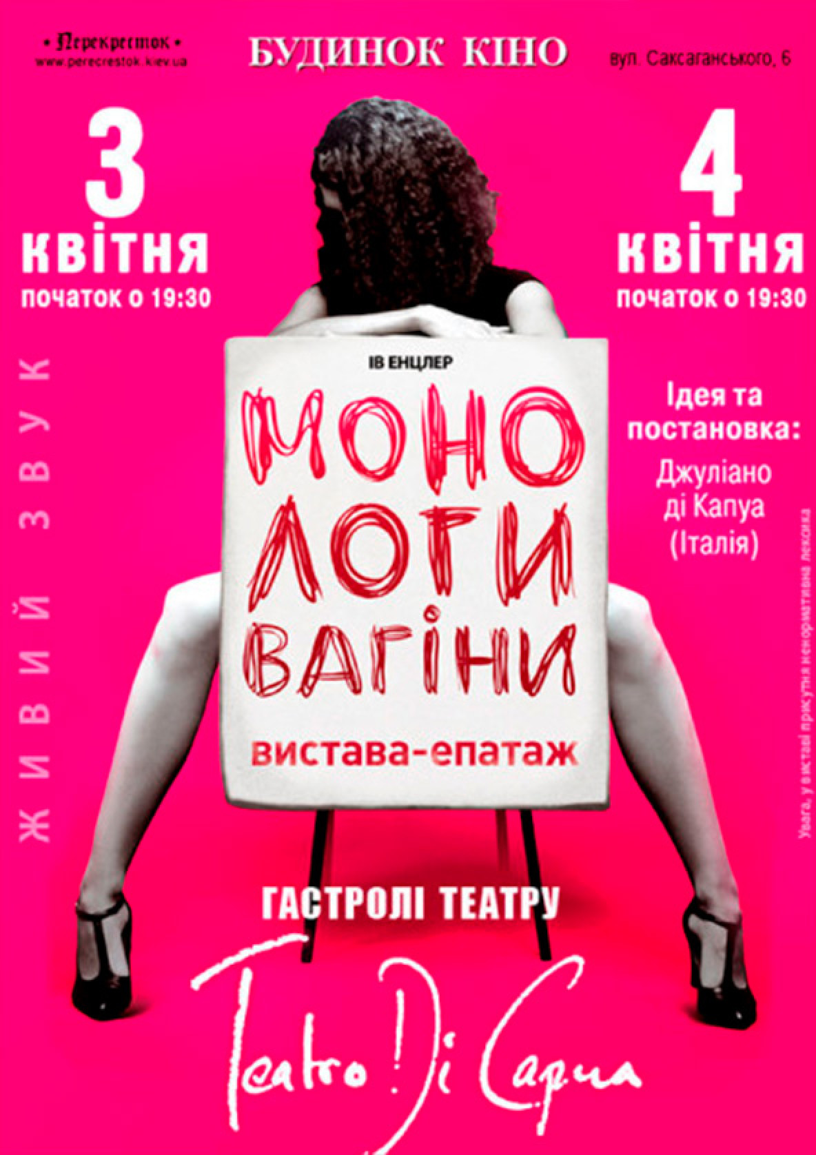 Монологи Вагины Спб Монологи Вагины Спб