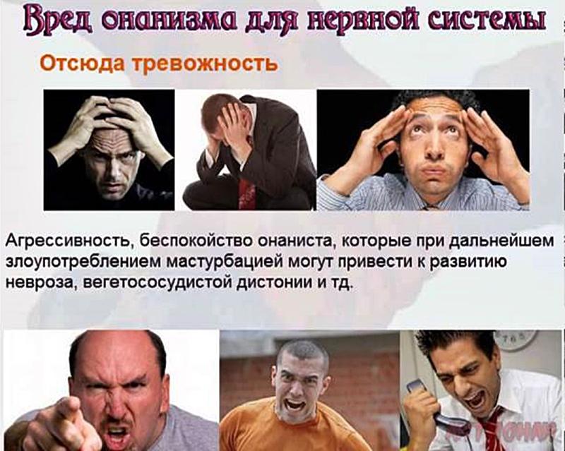 Дрочить Полезна