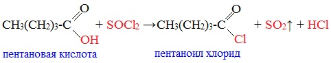 Попа Криловая Кислота