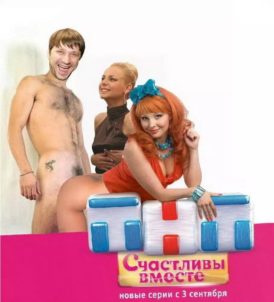 Порно С Геной Букиным