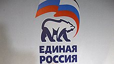 Латышев Член Единая Россия