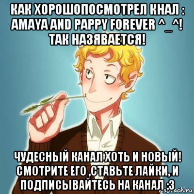 Есенин Ебите Баб