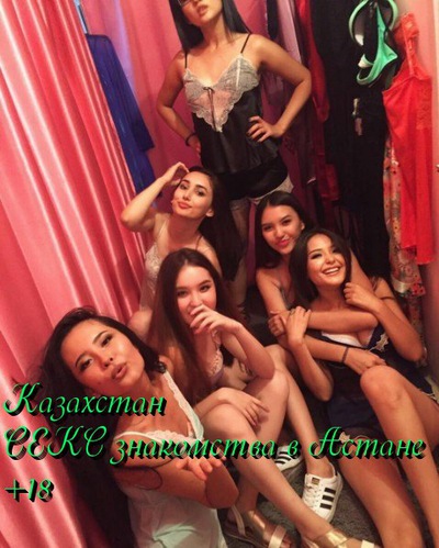 Казахстан Секс Женщины Шымкента