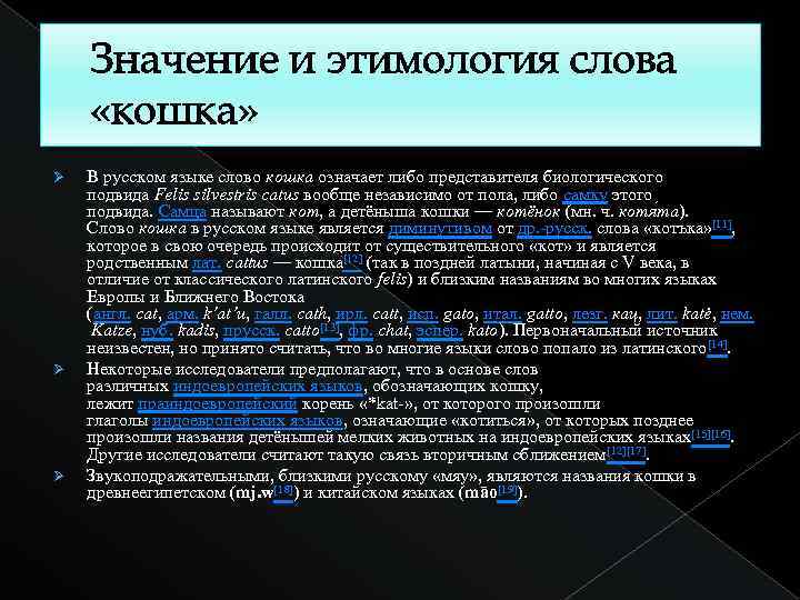Листья Зеленые Круглые Цельные Цветы Мелкие Зеленые Метелкой Листья Зеленые Круглые Цельные Цветы Мелкие Зеленые Метелкой