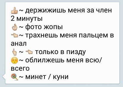 Ищем Пассивного Бисексуала