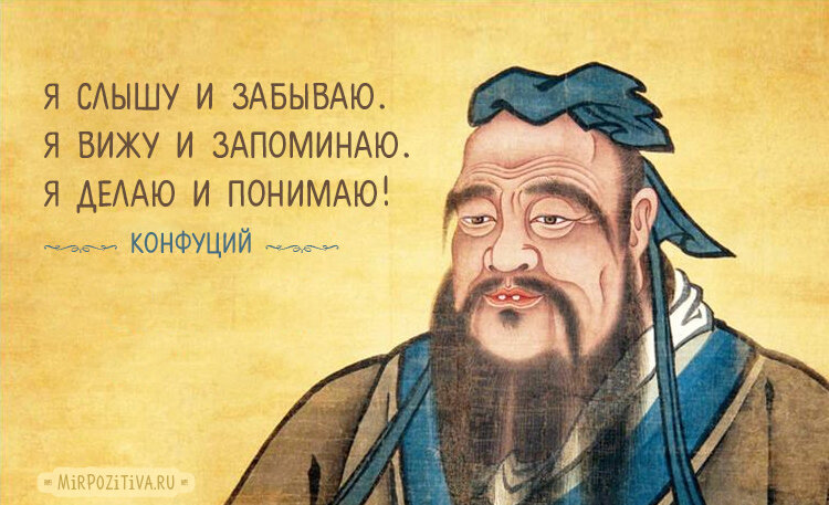 Конфуций Учит Случилась Жопа