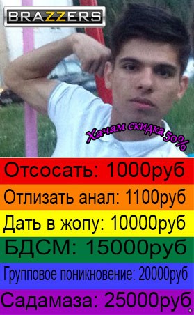 Отсосу За 500 Рублей