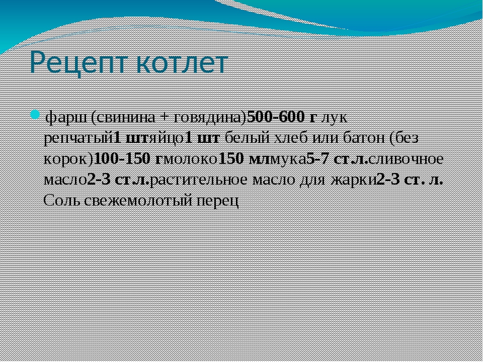 Этимология Слова Телка Этимология Слова Телка
