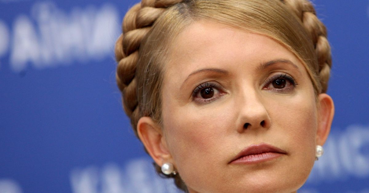 Гола Юля Тимошенко
