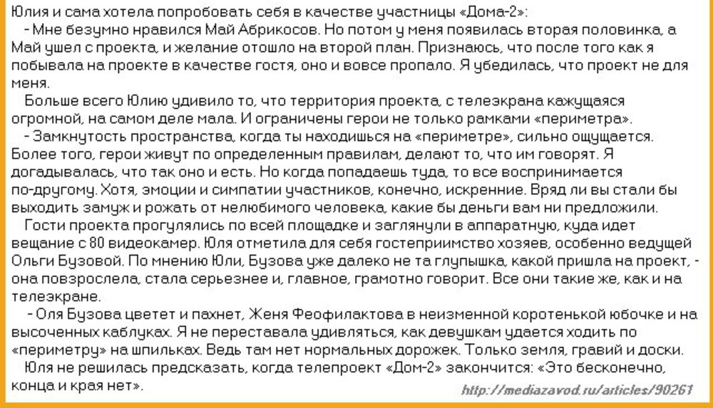 Порноролики С Сэлма Хайек