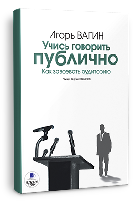 Игорь Вагин Торрент