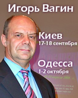 Игорь Вагин Заяц