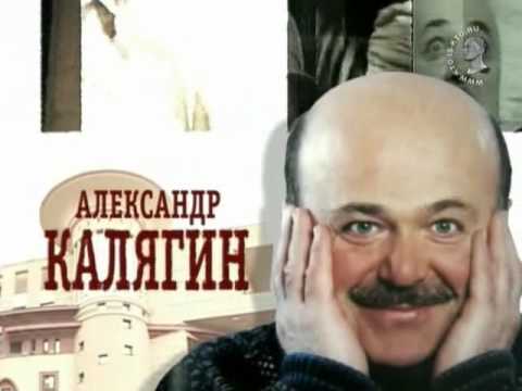 Калягин Секс Разговор