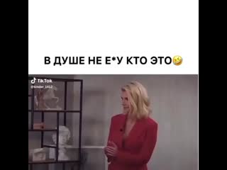 Кто Ебет Старикову Ирину