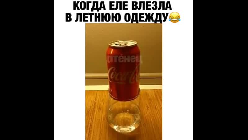 Огромный Член Еле Поместился