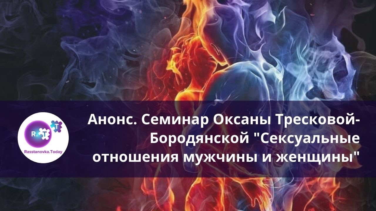 Отношение Парней К Минету