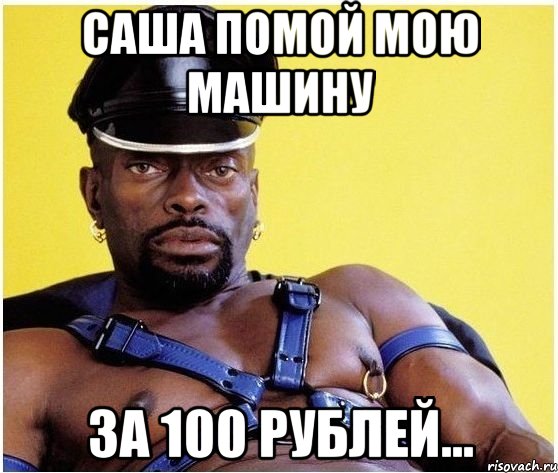 Отсосала За 100 Рублей