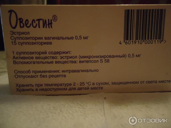 Перевозка Икры И Спермы