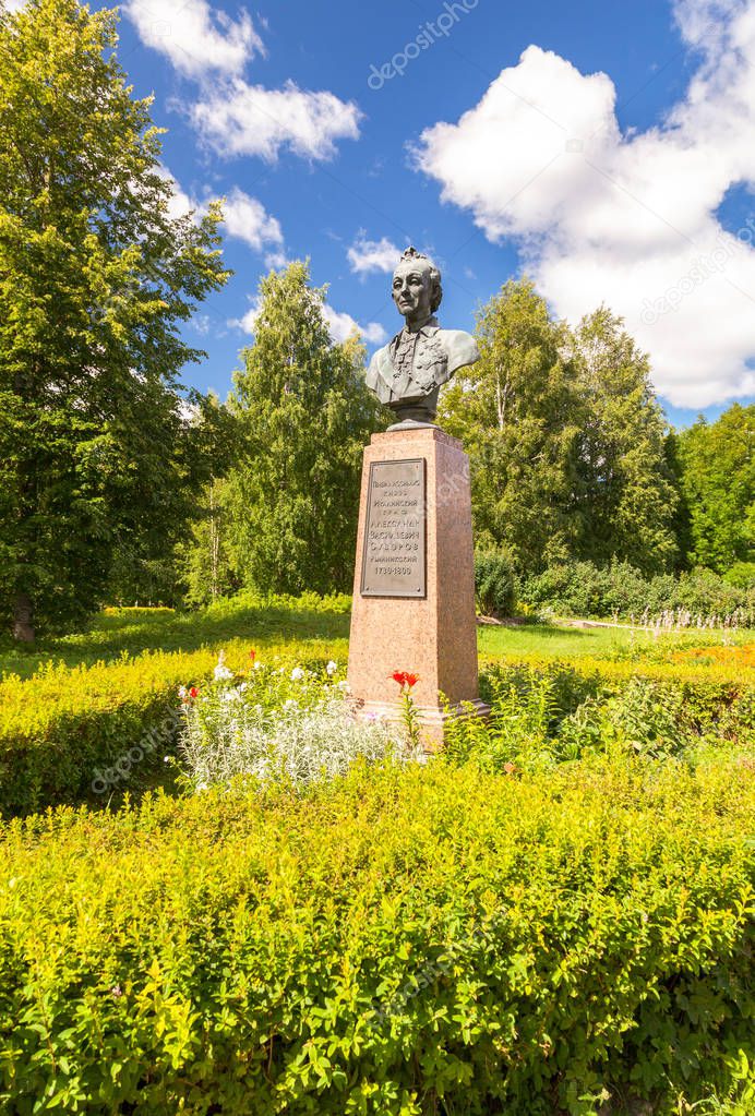 Памятник Суворову В Селе Кончанское