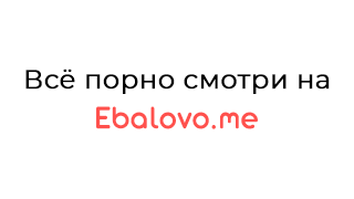 Похищенная И Изнасилованая Порно