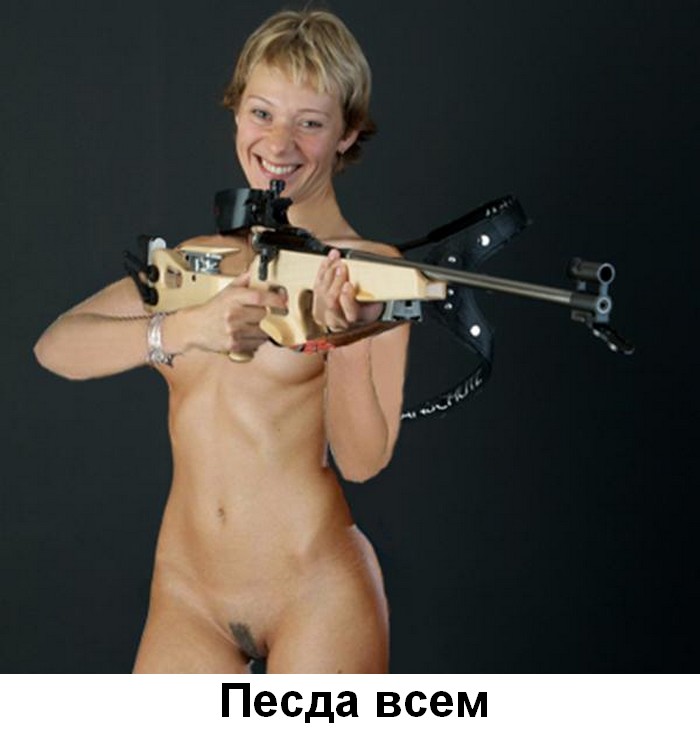 Порно Фото Российских Спортсменок
