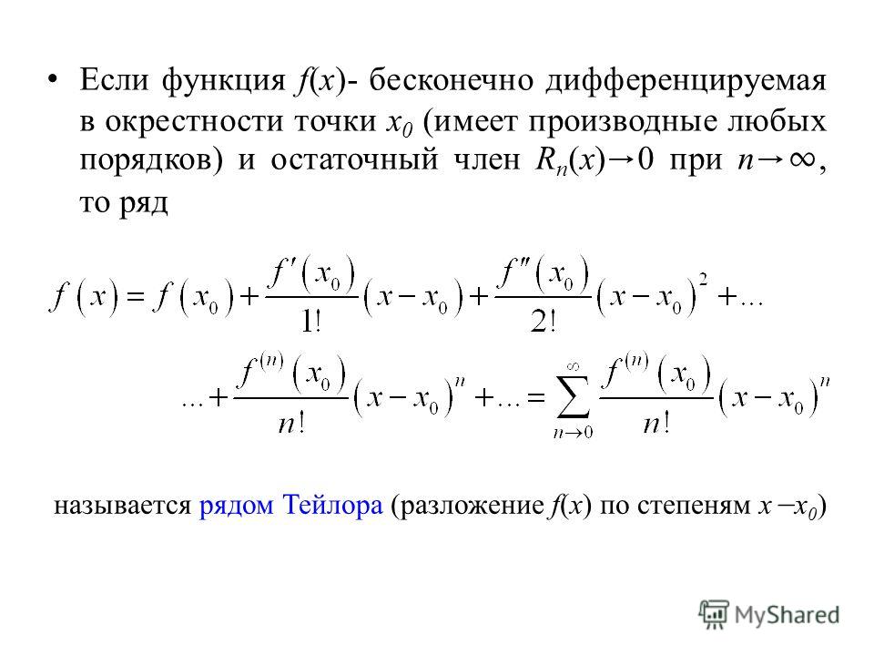 Шайла Стайлз Секс В Самолете