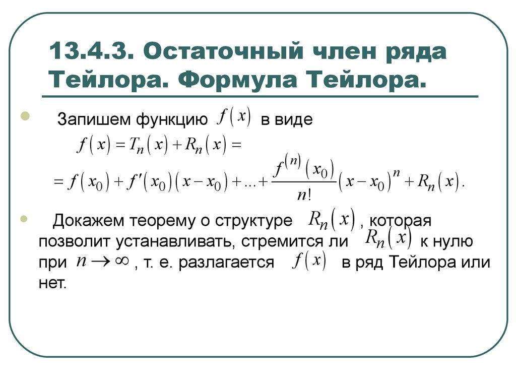 Аппетитным Секретаршам Рвут Попки