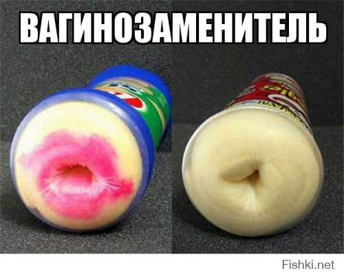 Секс С Инородными Предметами