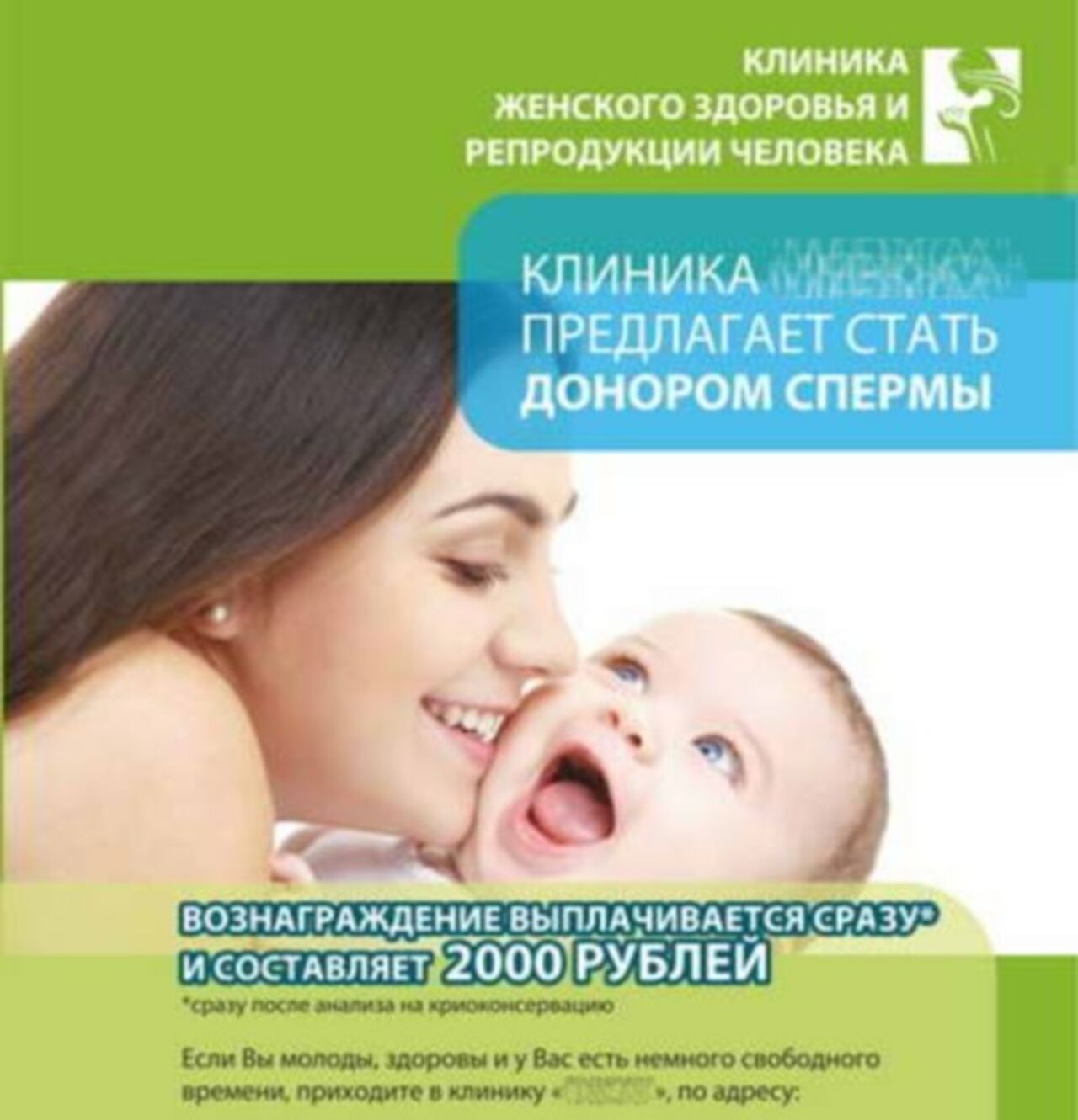 выбрать донора спермы по фото фото 51