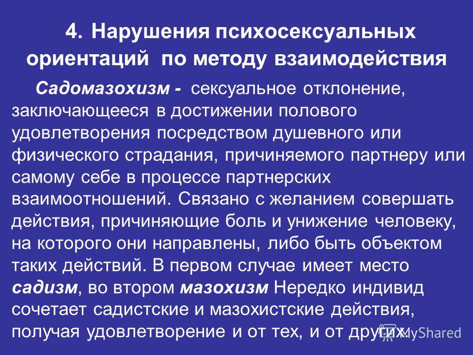 Порно Рассказы Беременную Кормящую Трахнули