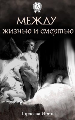Лига Справедливости Порно Мульт