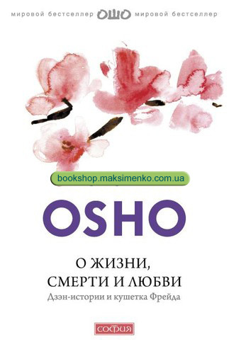 Порванная Жопа