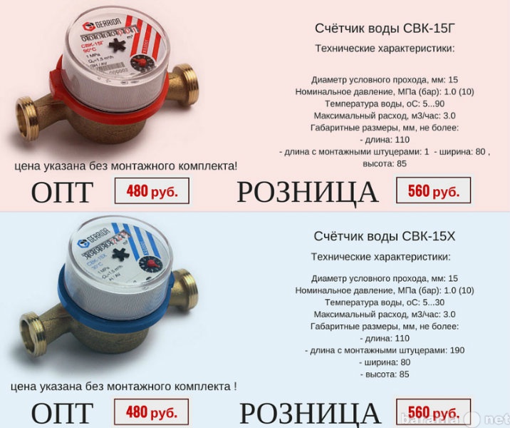 Убрать Порно Информер