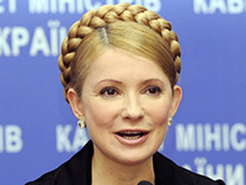 Юлия Тимошенко Эротическое Фото